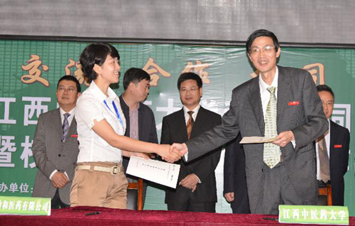 “怡和医药奖学金”在江西中医药大学设立_怡和医药|江西怡和医药有限公司