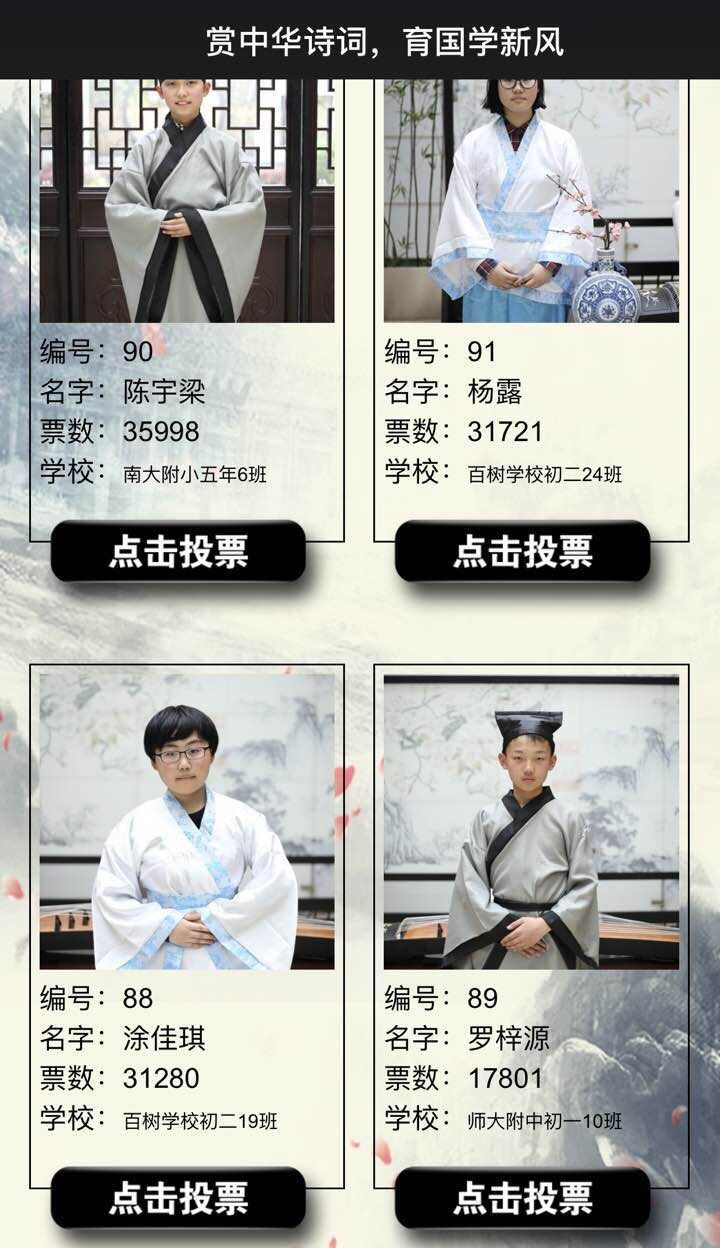 [投票活动圆满竣事]致谢所有人_怡和医药|江西怡和医药有限公司