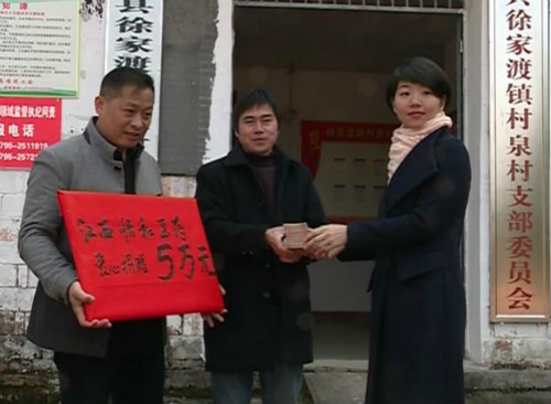 凝聚企业爱心，，，，，助力扶贫修路_怡和医药|江西怡和医药有限公司