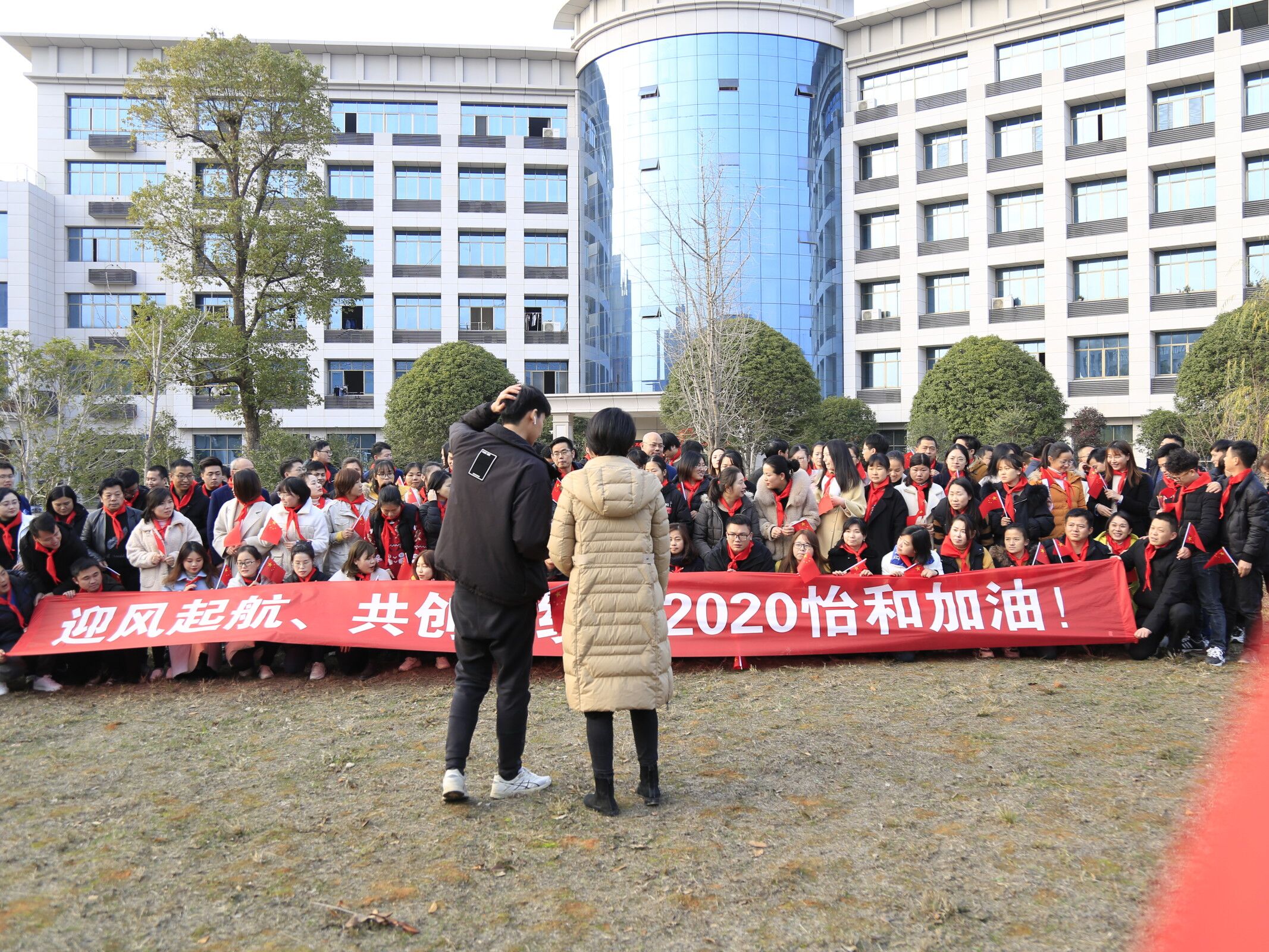 2020年怡和医药新春联欢会盛大举行_怡和医药|江西怡和医药有限公司