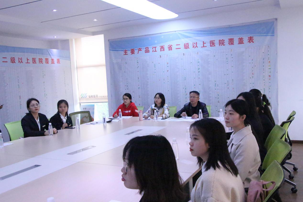 2020年江西中医药大学“怡和医药奖学金”评选大会_怡和医药|江西怡和医药有限公司