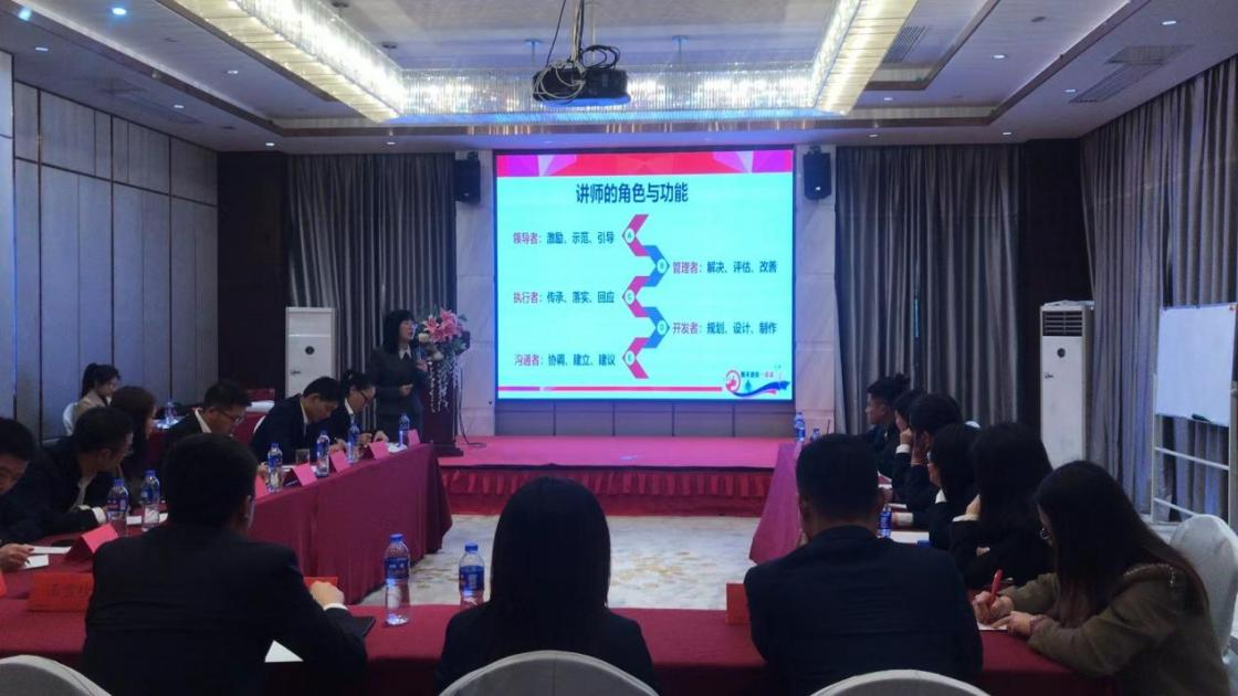 “厚积薄发，，，助力生长”公司第一期内部讲师培训班完善收官_怡和医药|江西怡和医药有限公司