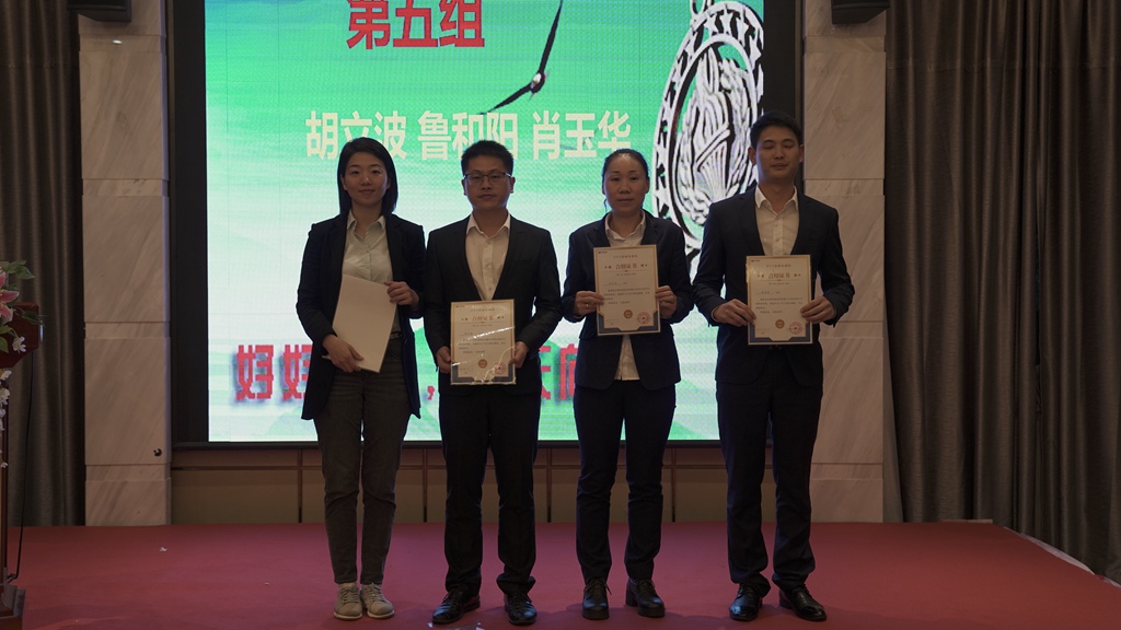 “厚积薄发，，，助力生长”公司第一期内部讲师培训班完善收官_怡和医药|江西怡和医药有限公司