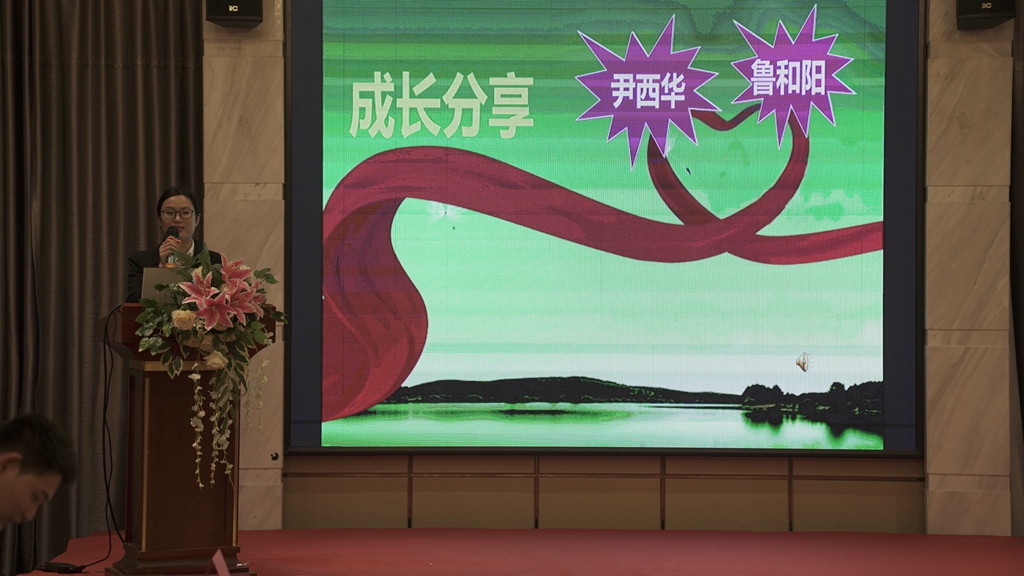“厚积薄发，，，助力生长”公司第一期内部讲师培训班完善收官_怡和医药|江西怡和医药有限公司