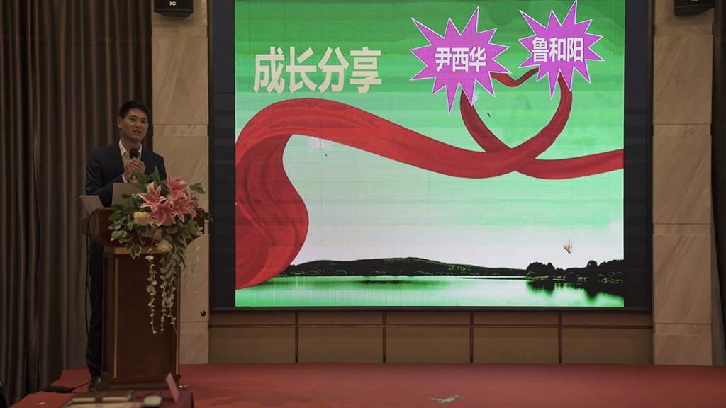“厚积薄发，，，助力生长”公司第一期内部讲师培训班完善收官_怡和医药|江西怡和医药有限公司