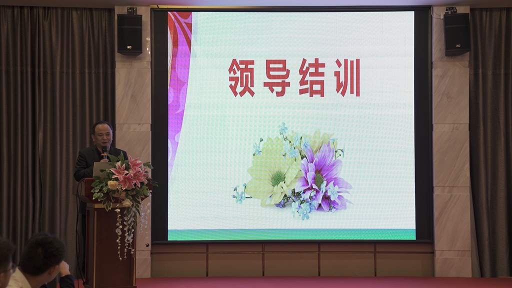 “厚积薄发，，，助力生长”公司第一期内部讲师培训班完善收官_怡和医药|江西怡和医药有限公司