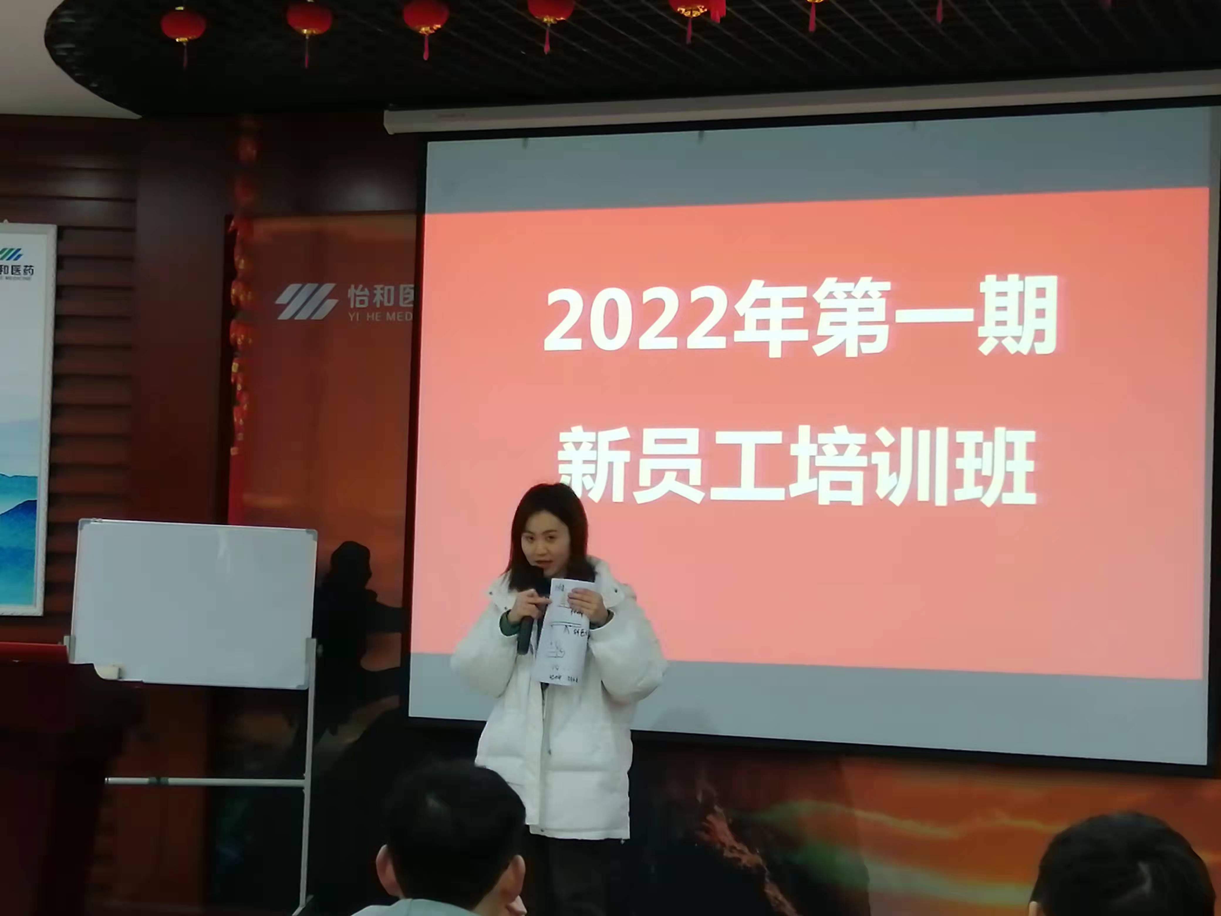 企业新闻_怡和医药|江西怡和医药有限公司_第9页