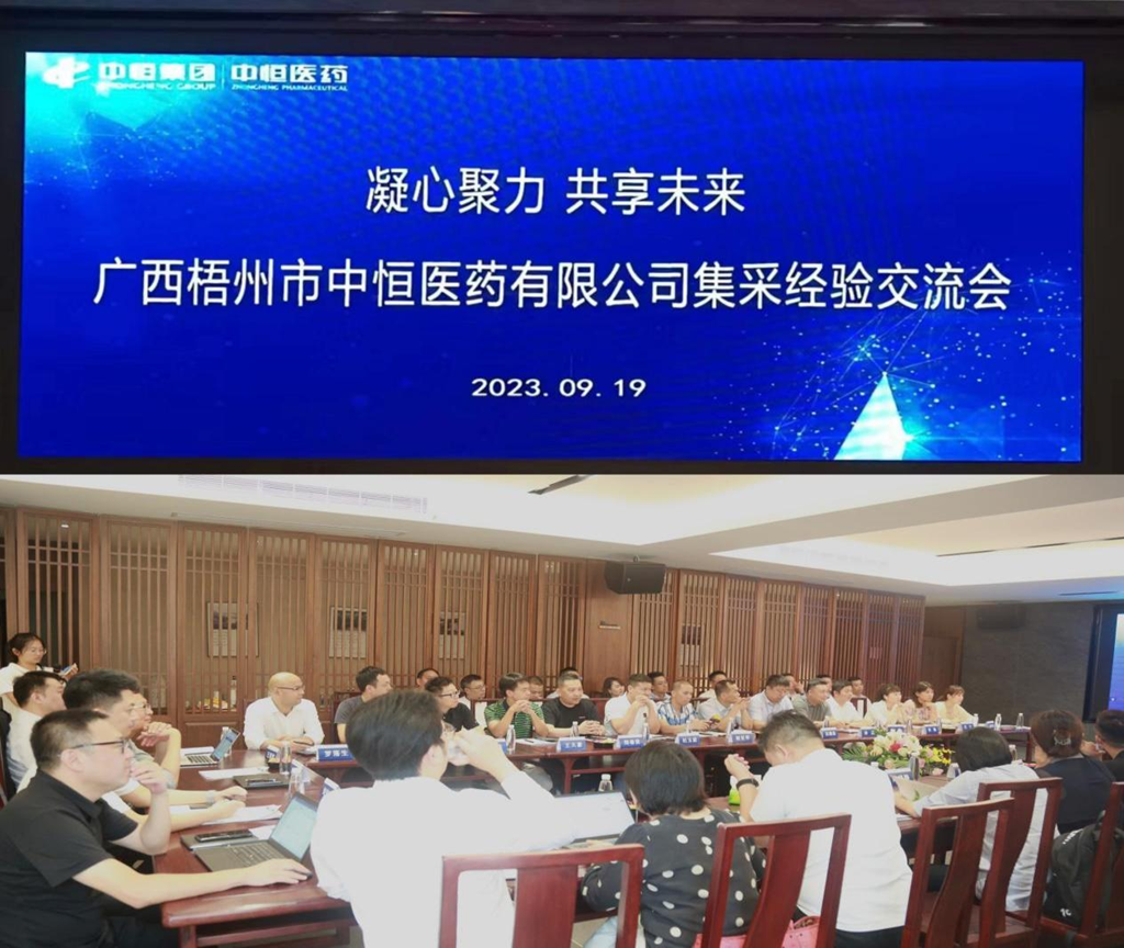 凝心聚力，，共享未来_怡和医药|江西怡和医药有限公司